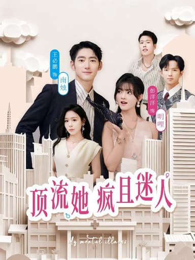 2025年12月11日 短剧合集目录3