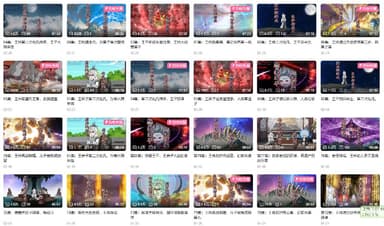 【仙逆】更264集，1080P，B站沙雕版 免充电看，提前看剧情，小作坊解说视频【40+GB】