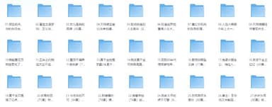 短剧推荐2025年11月28日