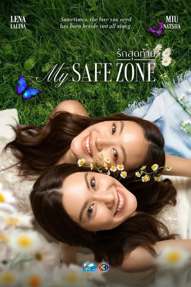 爱的港湾 我的避风港  รักสุดท้าย (2025) 【更新至06集】【1080p】【泰语中字】【泰剧】