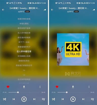 MusicFree v0.6.3 Android版，插件化的，免费音乐播放器，导入源即可使用
