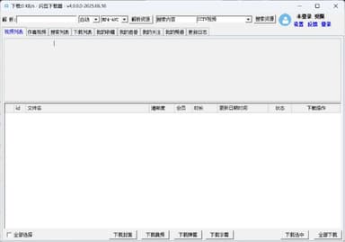 闪豆多平台视频批量下载器