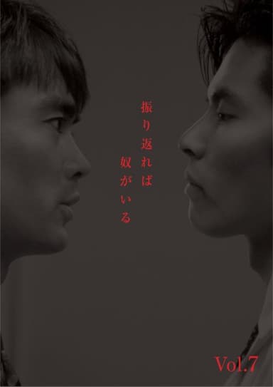 【日剧】回首又见他 全11集 日语中字 1993 720P