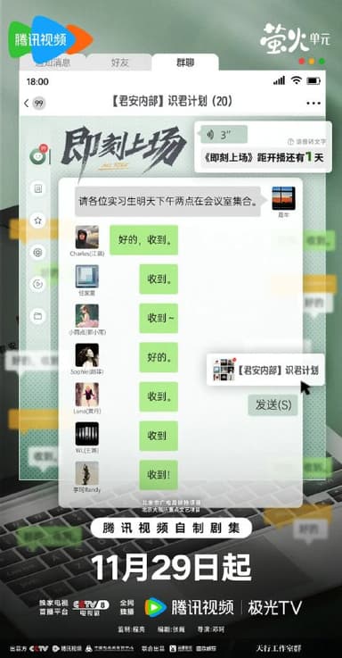 即刻上场 (2025)剧情 4KHDR60FPS 更新03集