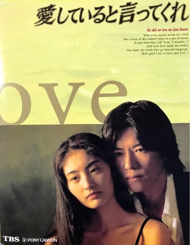 【韩剧】跟我说爱我 全16集 韩语中字 2023 1080P