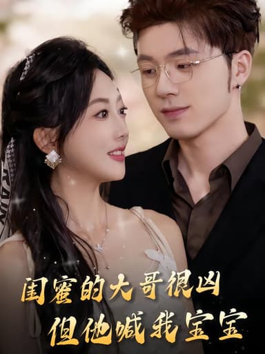 2025年11月5日 短剧合集目录11