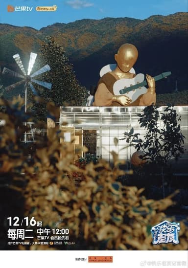 快乐老友·有风季 / 快乐老友·友友季 / 快乐老友记 第三季 / 快乐老友记3（2025）【4K.高码率&1080p】【更0206期】