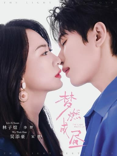 2025年11月15日 短剧合集目录4