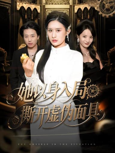 2025年12月12日 短剧合集目录1