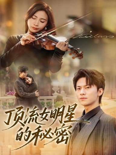 2025年12月2日 短剧合集目录1