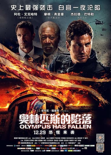 奥林匹斯的陷落 Olympus Has Fallen (2013) 4K/2160p 原盘Remux 中文字幕 【55.58GB】已刮削