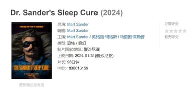 Dr. Sander's Sleep Cure (2024)