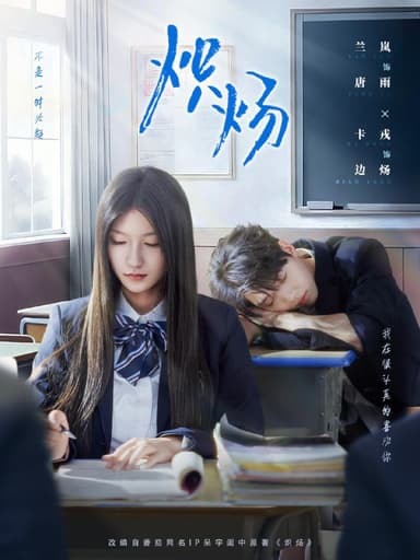 2025年12月10日 短剧合集目录5