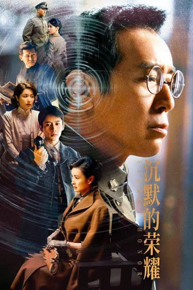 绝命法官（2025）WEB-4K 第15集