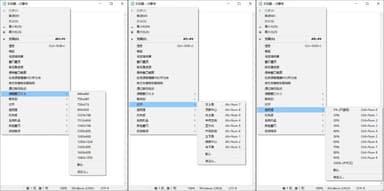 SmartSystemMenu - Windows 窗口菜单增强工具