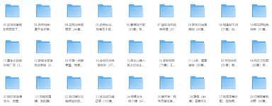 短剧推荐2025年11月27日