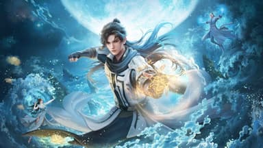 遮天 4K臻彩MAX [更新至138集]