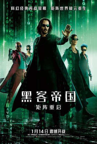 黑客帝国：矩阵重启 The Matrix Resurrections (2021) 4K/2160p 原盘Remux 中文字幕 【71.45GB】已刮削