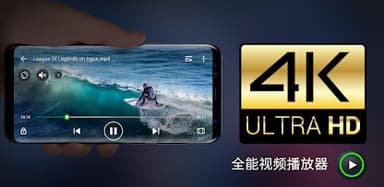 XPlayer - 万能视频播放器 v2.4.6.3