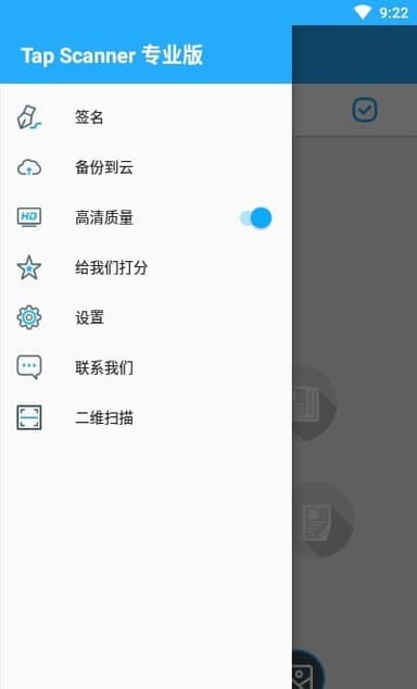 TapScanner v3.0.72 简洁好用的相机文档扫描仪，解锁专业版