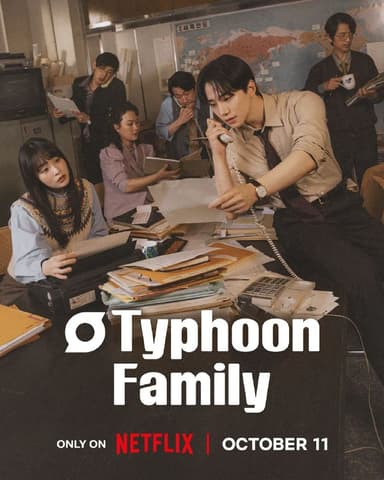 台风商社 2025 内封简繁英字幕 16集完结 태풍상사 飓风商社 Typhoon Family