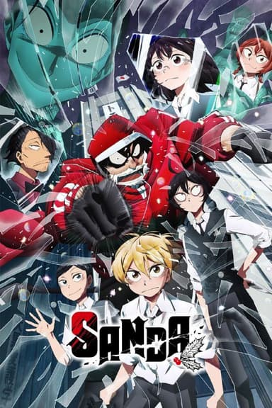 变身圣诞老人 SANDA (2025) [1080P] [内封多国字幕] [更至7集]