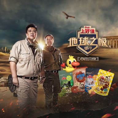 地球之极·侣行  地球之极 侣行 第十季 (2025) 更新2025 1008期 更新中【综艺】