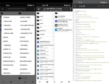 NP管理器 v3.1.20 免费APK逆向修改工具，和 MT 管理器比较类似