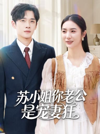 2025年11月29日 短剧合集目录11