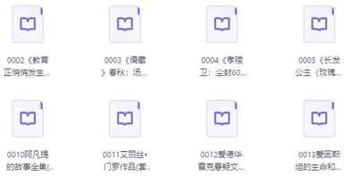 亚马逊商城原版电子书合集（2500册） [学习教育]