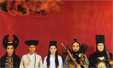 倩女幽魂 3部 1080P 国粤多音轨