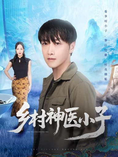 2025年11月30日 短剧合集目录1