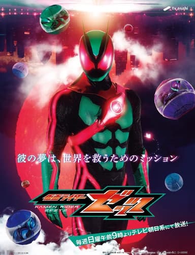 假面骑士/假面骑士ZEZTZ/假面骑士ZZZ 仮面ライダーゼッツ (2025) 1080p&4k  更05
