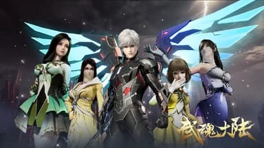 武魂大陆 (2025) [WEB-4K] [国语中字] [更至26集]