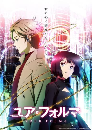 【日漫】记忆缝线 更新08集 简日双语 喵萌奶茶屋 2025 1080P