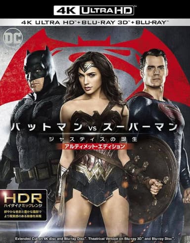 蝙蝠侠大战超人 正义黎明 2016 4K原盘REMUX 杜比视界 国英双音 内封字幕