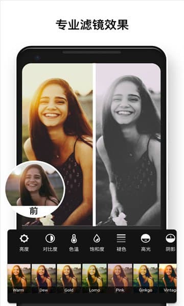 Polish 专业照片编辑器