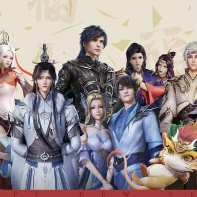 宗门里除了我都是卧底 (2024)  【更新100 4K