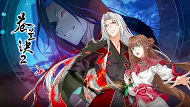 苍兰诀2 影三界篇 (2025) WEB-4K 第22集