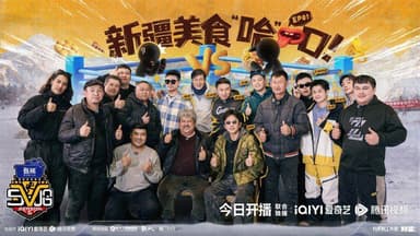 五哈 5哈 哈哈哈哈哈 第五季 (2025) 更新2025 0607期 更新中 【综艺】【附1-4季】