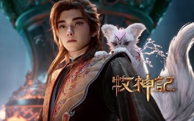 牧神记 (2025) 更至59集 [4K&HDR真彩][H265][国漫][奇幻/动画]