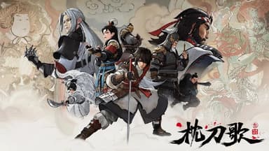 枕刀歌 第三季 (2025) [WEB-4K] [国语中字] [更至12集]