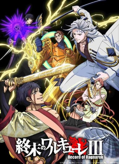 终末的女武神 第三季 全15集 [2025][中字][动漫][日漫][内附前两季]