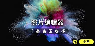 Polish - Photo Editor Pro 照片编辑器 v1.643.215