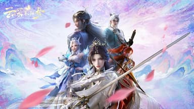 云深不知梦（2025）WEB-4K HQ 高码版 第23集