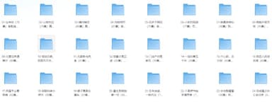 短剧推荐2025年12月9日