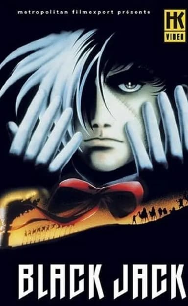 怪医黑杰克：超人类.Black.Jack.1996.BD1080P.日语中字