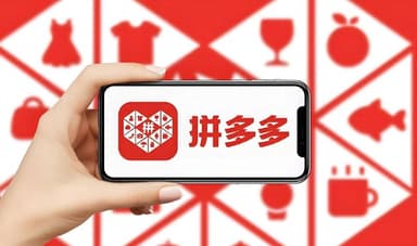 零基础打造拼多多店铺核心秘诀